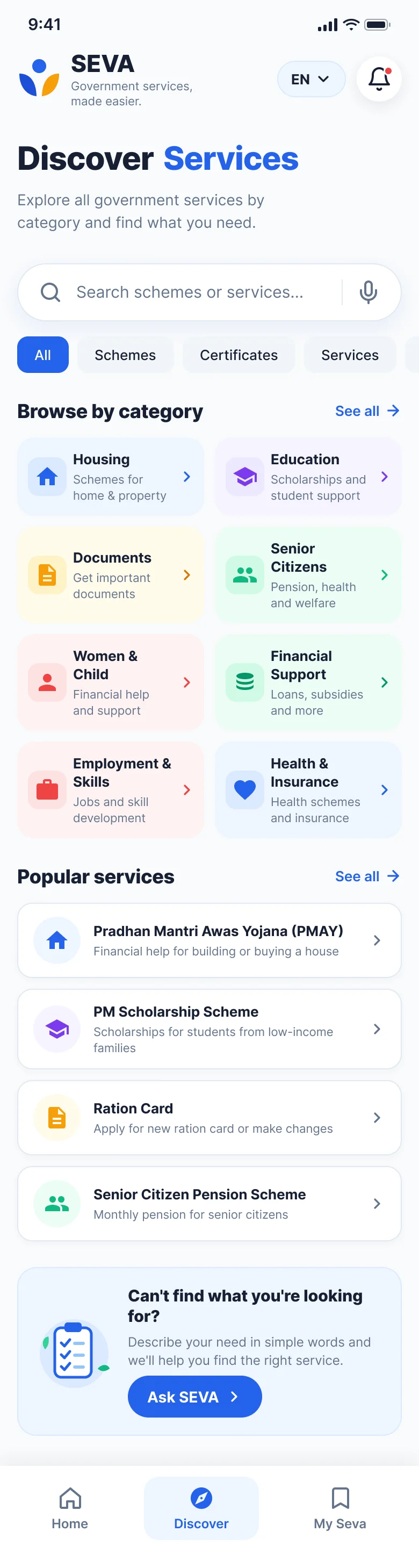 Discover screen